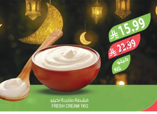 available at المزرعة in مملكة العربية السعودية, السعودية, سعودية - الرياض