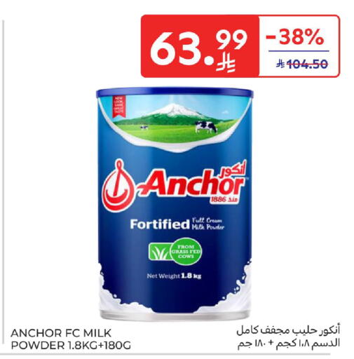 available at Carrefour in KSA, Saudi Arabia, Saudi - Jeddah