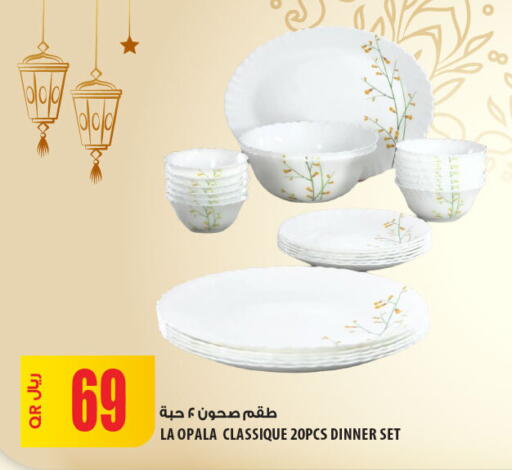 available at شركة الميرة للمواد الاستهلاكية in قطر - الدوحة