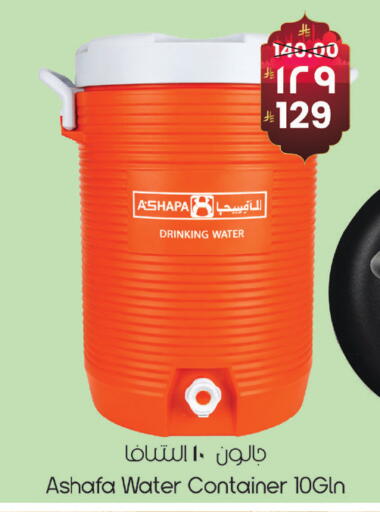 available at ستي فلاور in مملكة العربية السعودية, السعودية, سعودية - الرياض