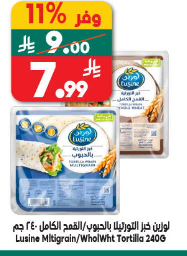 available at Dukan in KSA, Saudi Arabia, Saudi - Medina