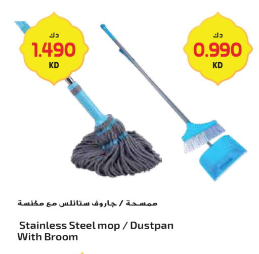 available at جراند هايبر in الكويت - محافظة الجهراء