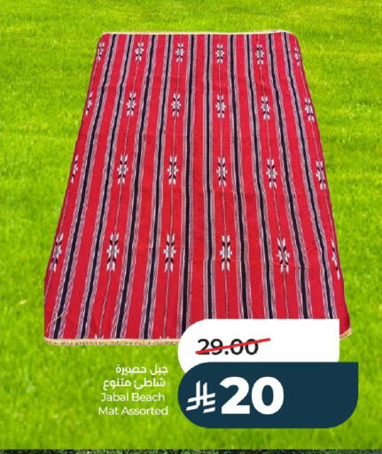 available at لولو هايبرماركت in مملكة العربية السعودية, السعودية, سعودية - عنيزة