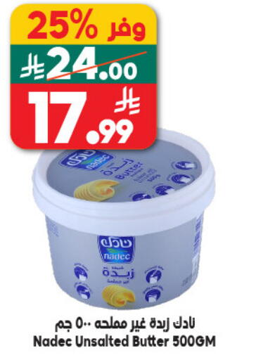 available at الدكان in مملكة العربية السعودية, السعودية, سعودية - ينبع