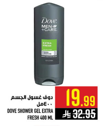 available at Abraj Hypermarket in KSA, Saudi Arabia, Saudi - Mecca