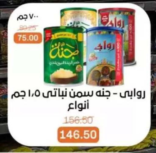 available at بيت الجملة in Egypt - القاهرة