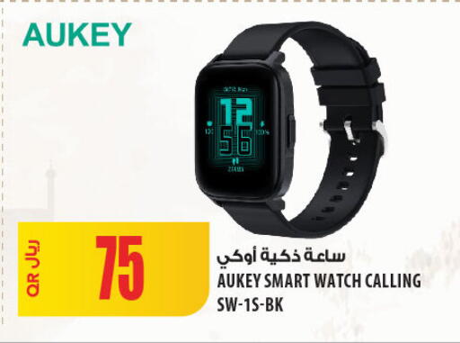 available at شركة الميرة للمواد الاستهلاكية in قطر - الشمال