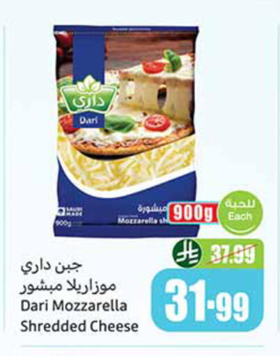 available at أسواق عبد الله العثيم in مملكة العربية السعودية, السعودية, سعودية - جازان