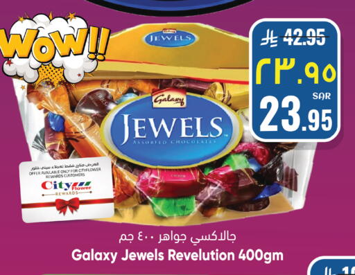 available at ستي فلاور in مملكة العربية السعودية, السعودية, سعودية - الرياض