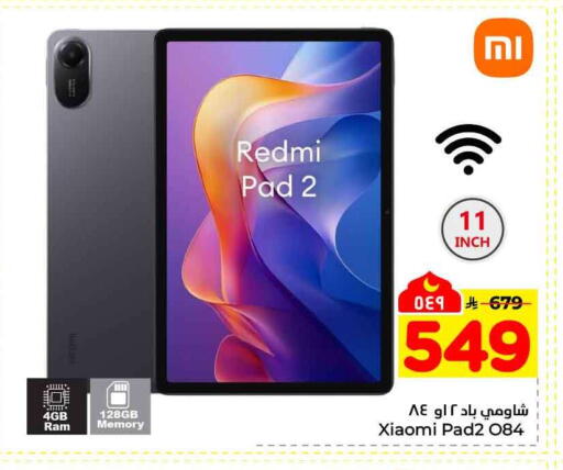 available at Hyper Al Wafa in KSA, Saudi Arabia, Saudi - Ta'if