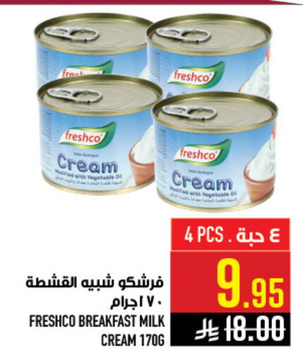 available at Abraj Hypermarket in KSA, Saudi Arabia, Saudi - Mecca