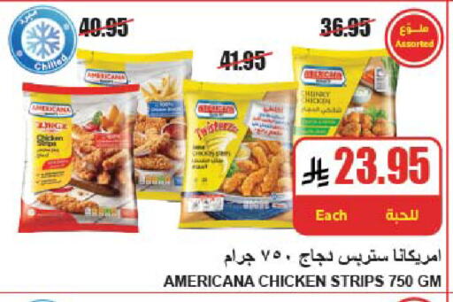 available at A Market in KSA, Saudi Arabia, Saudi - Riyadh