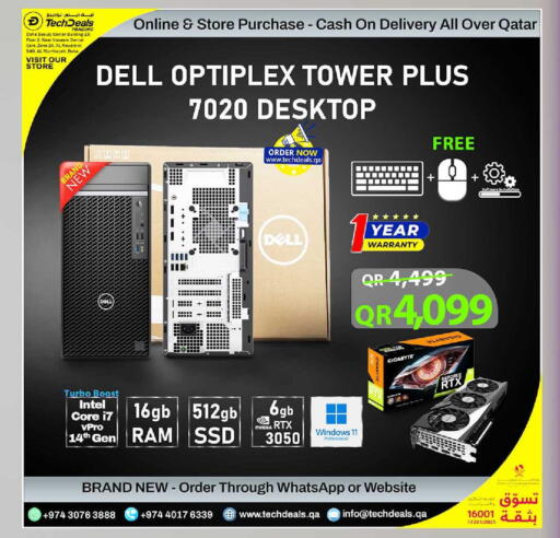 available at تك ديلس ترادينغ in قطر - الريان