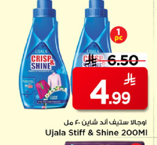 available at Mark & Save in KSA, Saudi Arabia, Saudi - Al Hasa