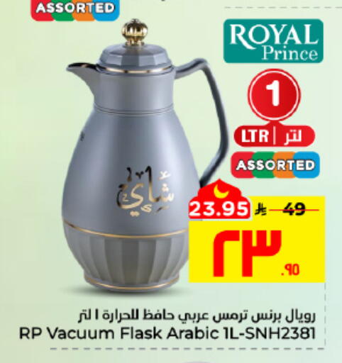 available at هايبر الوفاء in مملكة العربية السعودية, السعودية, سعودية - الأحساء‎