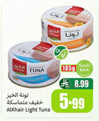 available at Othaim Markets in KSA, Saudi Arabia, Saudi - Hail