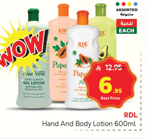 available at مكة هايبرماركت in مملكة العربية السعودية, السعودية, سعودية - الرياض