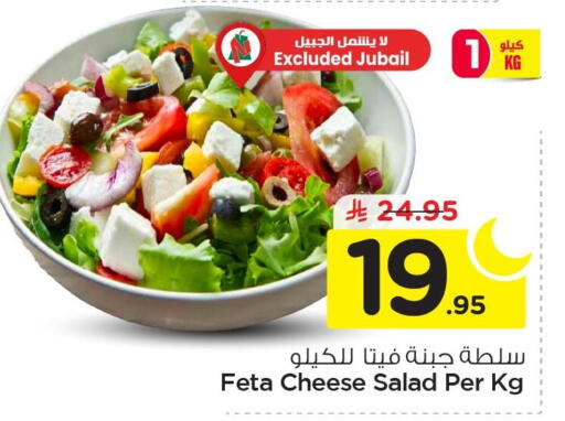 available at Nesto in KSA, Saudi Arabia, Saudi - Jubail