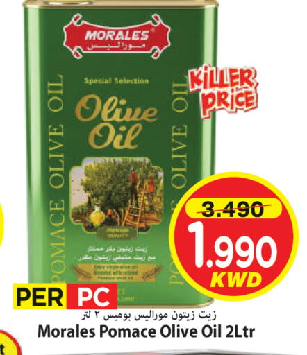 available at Mark & Save in Kuwait - Ahmadi Governorate
