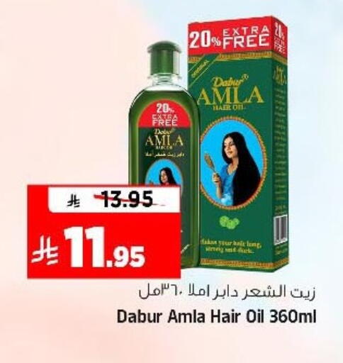 available at Al Madina Hypermarket in KSA, Saudi Arabia, Saudi - Riyadh
