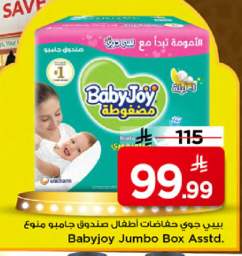 available at Mark & Save in KSA, Saudi Arabia, Saudi - Al Khobar