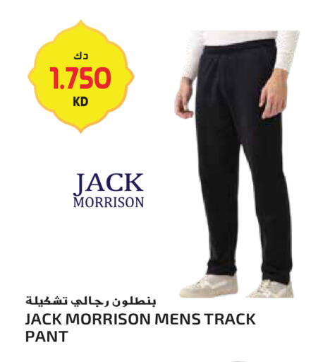 available at جراند هايبر in الكويت - مدينة الكويت