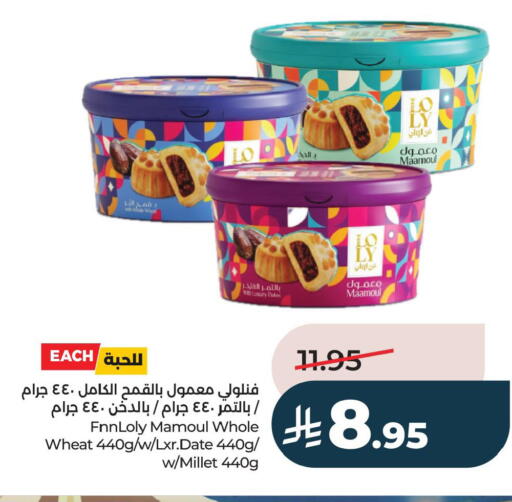 Date available at لولو هايبرماركت in مملكة العربية السعودية, السعودية, سعودية - حفر الباطن