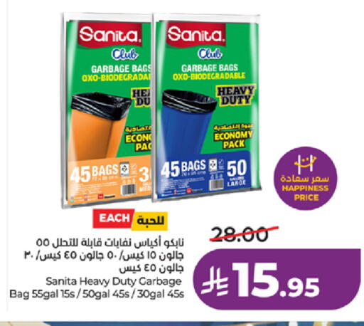 available at LULU Hypermarket in KSA, Saudi Arabia, Saudi - Tabuk
