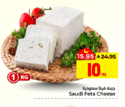 available at Hyper Al Wafa in KSA, Saudi Arabia, Saudi - Al Hasa