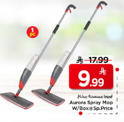 available at مارك & سيف in مملكة العربية السعودية, السعودية, سعودية - الرياض