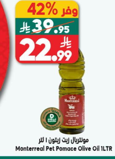 available at Dukan in KSA, Saudi Arabia, Saudi - Mecca