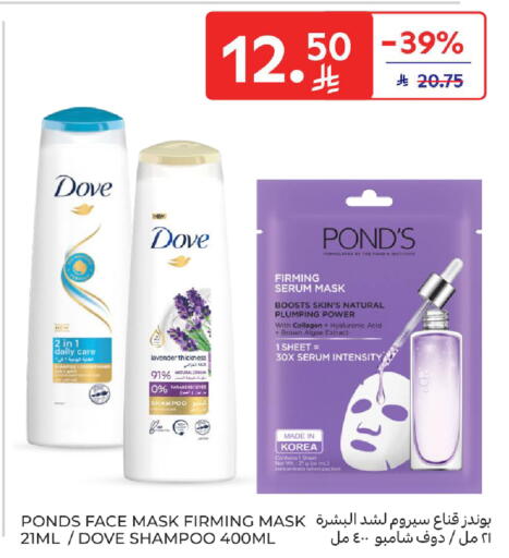 available at Carrefour in KSA, Saudi Arabia, Saudi - Dammam