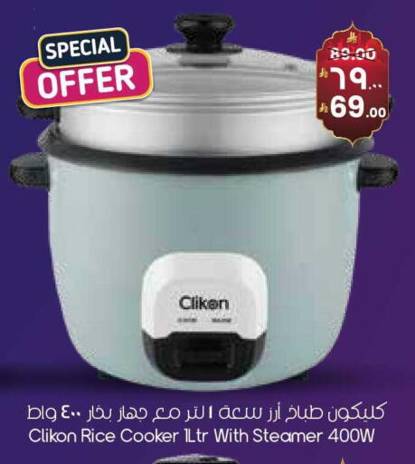 available at City Flower in KSA, Saudi Arabia, Saudi - Buraidah