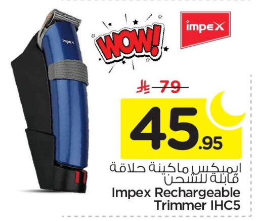 available at Nesto in KSA, Saudi Arabia, Saudi - Al Khobar