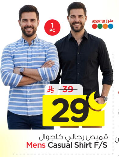 available at نستو in مملكة العربية السعودية, السعودية, سعودية - الرياض