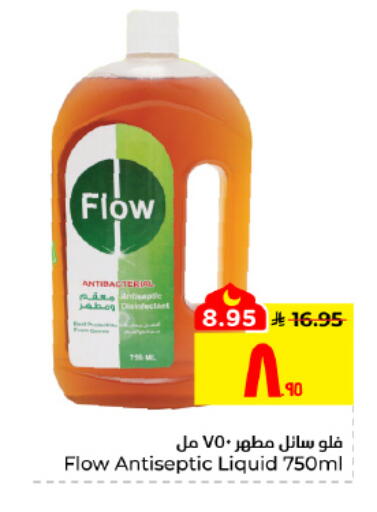 available at Hyper Al Wafa in KSA, Saudi Arabia, Saudi - Al Hasa