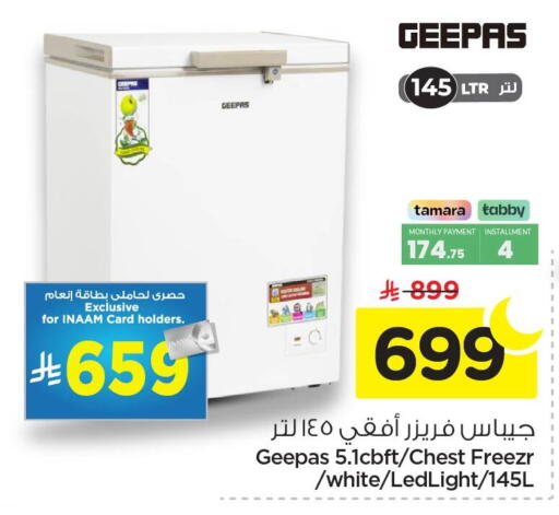 available at Nesto in KSA, Saudi Arabia, Saudi - Al Hasa