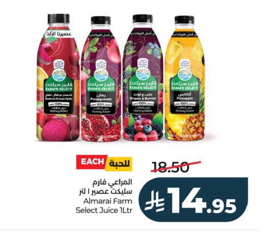 Pomegranate Orange Apple Grapes Pineapple Beetroot available at LULU Hypermarket in KSA, Saudi Arabia, Saudi - Saihat