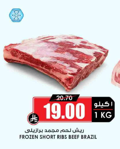 available at أسواق النخبة in مملكة العربية السعودية, السعودية, سعودية - الطائف