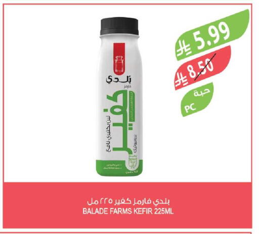 available at المزرعة in مملكة العربية السعودية, السعودية, سعودية - جازان