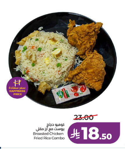 available at LULU Hypermarket in KSA, Saudi Arabia, Saudi - Riyadh