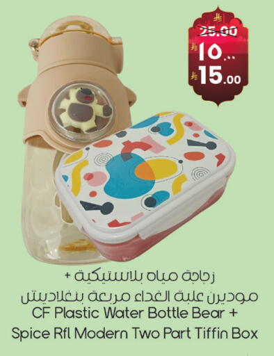 available at ستي فلاور in مملكة العربية السعودية, السعودية, سعودية - الرياض