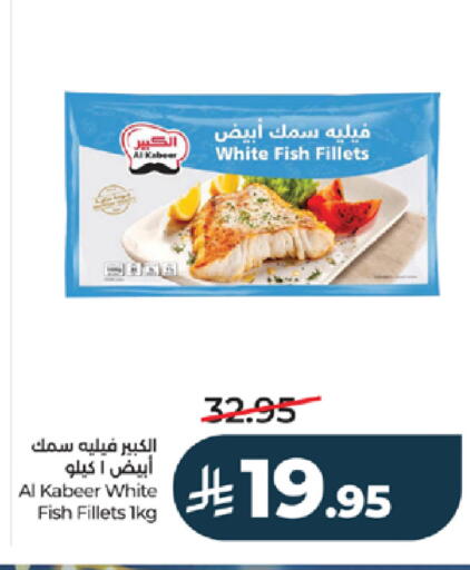 available at LULU Hypermarket in KSA, Saudi Arabia, Saudi - Tabuk