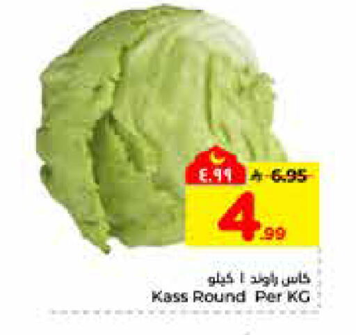 available at هايبر الوفاء in مملكة العربية السعودية, السعودية, سعودية - الرياض