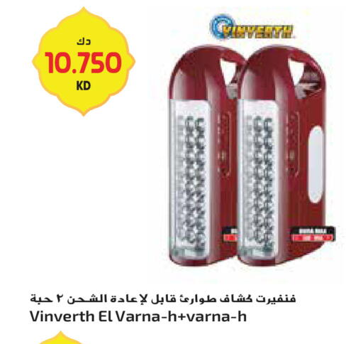 available at جراند هايبر in الكويت - مدينة الكويت