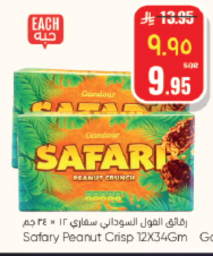 available at ستي فلاور in مملكة العربية السعودية, السعودية, سعودية - سكاكا