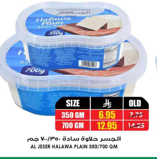 available at Prime Supermarket in KSA, Saudi Arabia, Saudi - Buraidah
