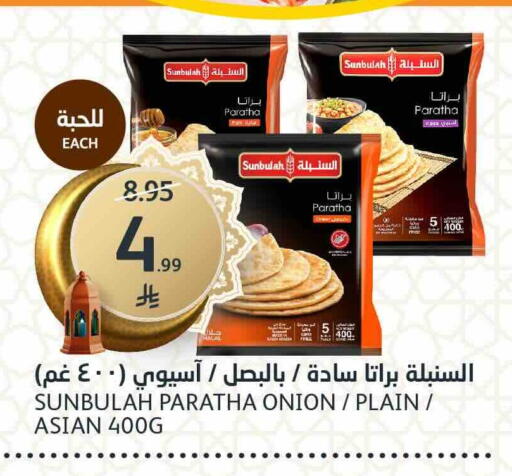 Onion available at AlJazera Shopping Center in KSA, Saudi Arabia, Saudi - Riyadh