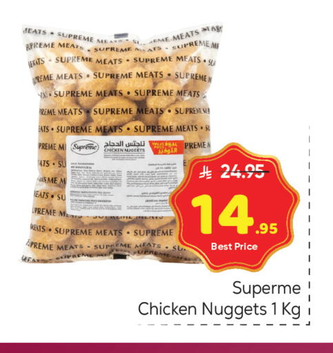 available at مكة هايبرماركت in مملكة العربية السعودية, السعودية, سعودية - الرياض