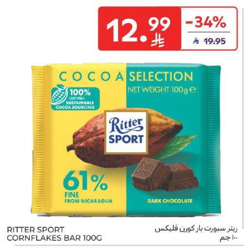 available at Carrefour in KSA, Saudi Arabia, Saudi - Sakaka